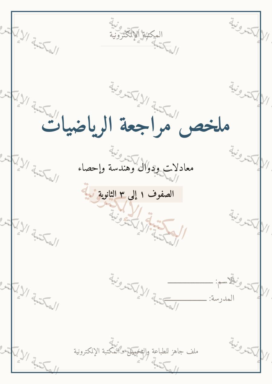 صفحة 1