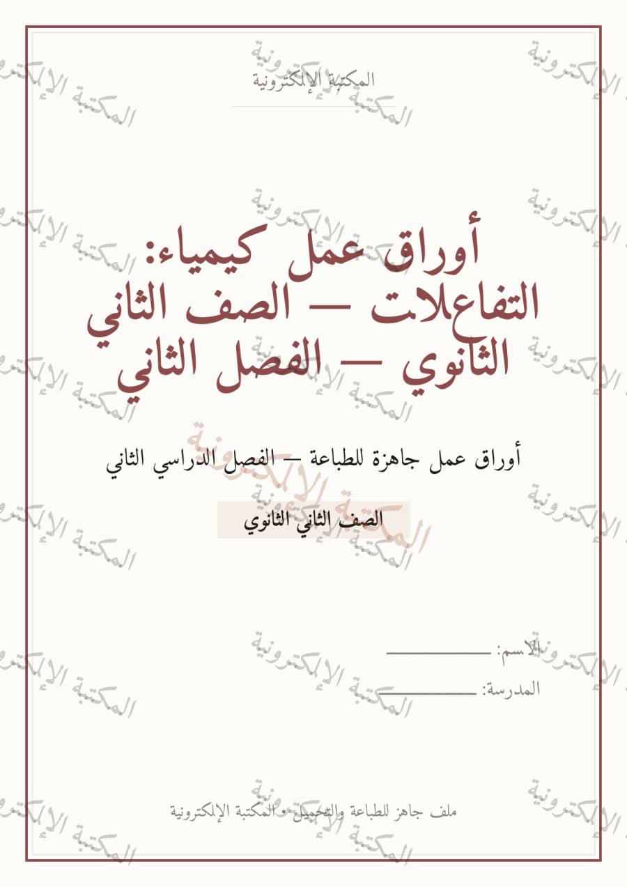 صفحة 1