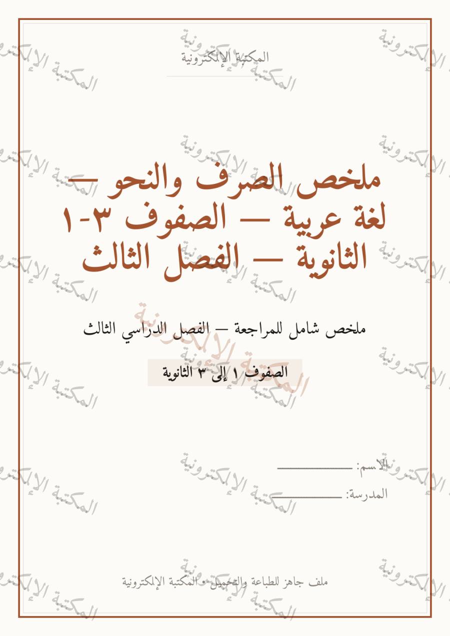 صفحة 1
